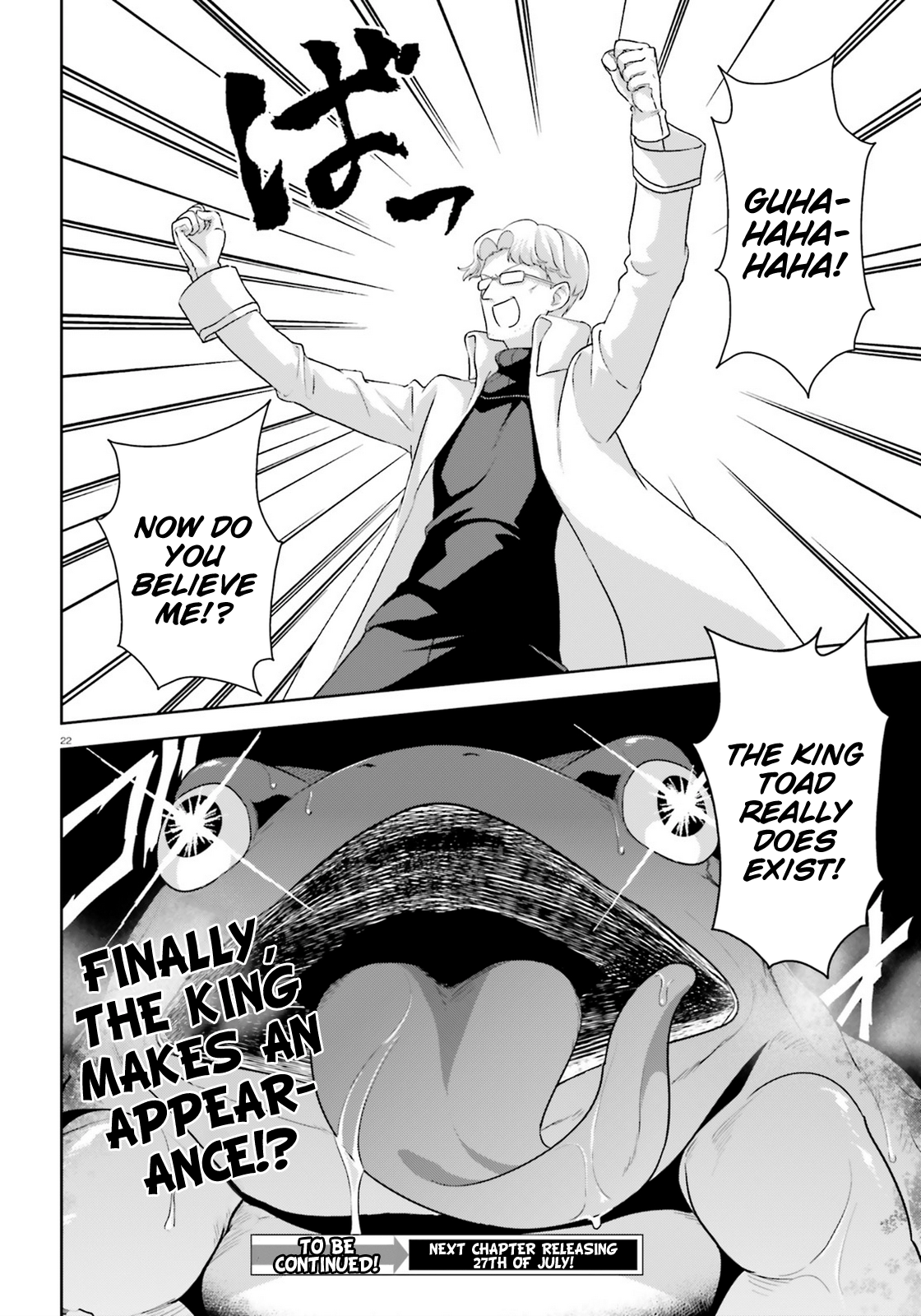 Zoku, Kono Subarashii Sekai ni Bakuen wo! Chapter 15 21